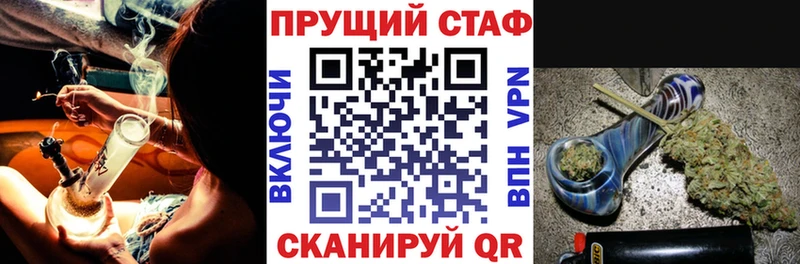 Наркошоп купить АМФЕТАМИН  Мефедрон  КОКАИН  ГАШИШ  МАРИХУАНА  Симферополь