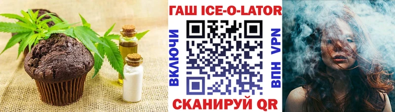 Купить  Симферополь  Еда ТГК марихуана 