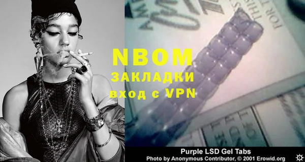 бутират Козельск