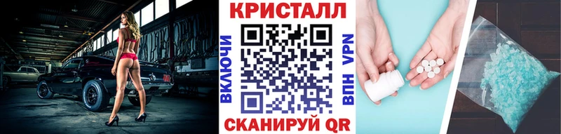 Купить  Симферополь  МЕТАМФЕТАМИН пудра 